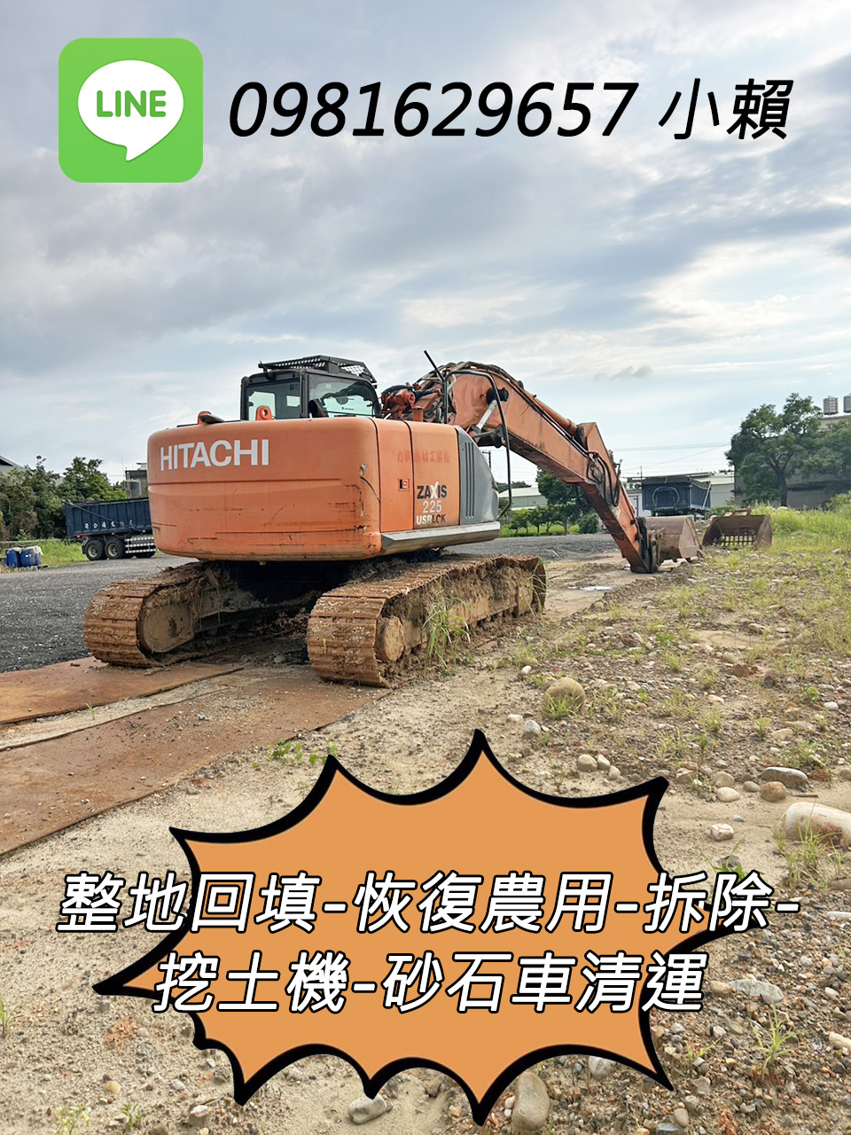 �A�ȶ���:��a�^��,��_�A��,��u�{,�^���a,�g��}��,��a��a,�����a,�a�U�Ƕ}��,�}���u�{,�Ǥ⥴��,���g��-��ۨ��M�B,�x�_,�s�_��,���,�s��,��a�M�B�M�u�G�ॿ���@0981-629-657