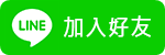 台北酒店應徵【2024年最新版】【#】