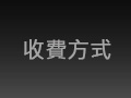 O覡