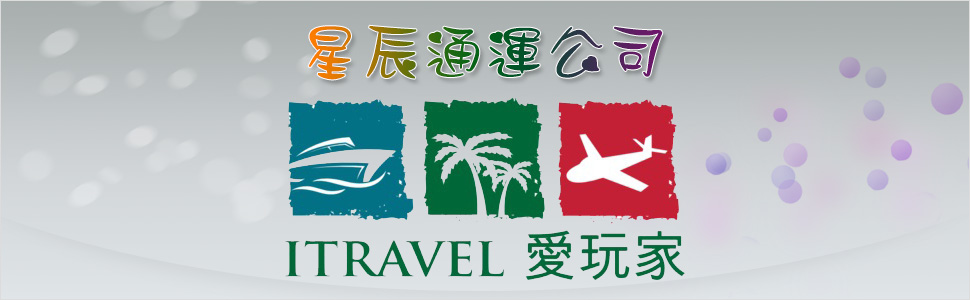 PqBq-ITRAVEL Ra