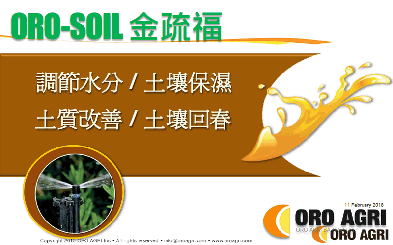 無毒農樂