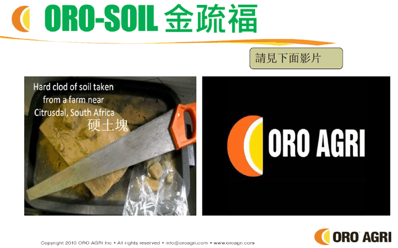 無毒農樂