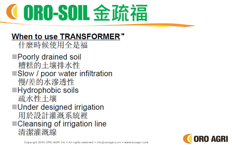 無毒農樂